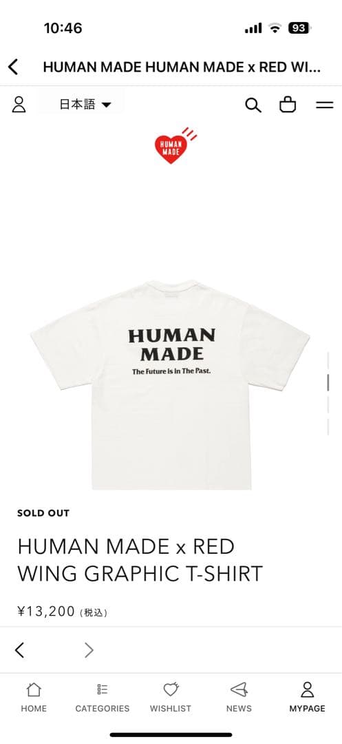 トップス HUMAN MADE x RED WING GRAPHIC T-SHIRT