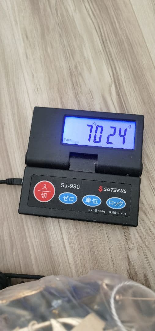 遺品 生前整理 まとめ 大量7キロ 大幅値下げ お値引き不可