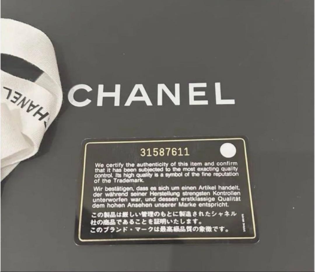 CHANEL シャネル　バニティバッグ