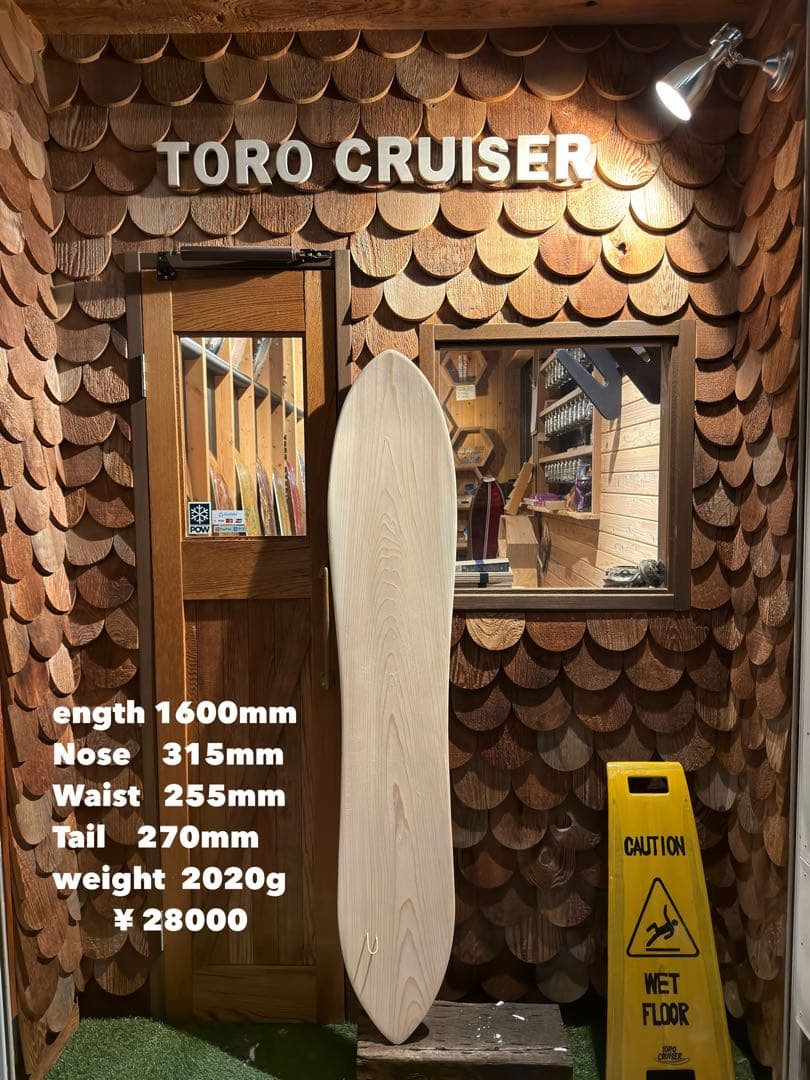 mkmk460さん雪板160ピンテール