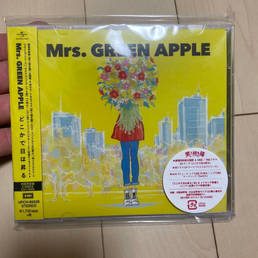 Mrs. GREEN APPLE どこかで日は昇る 初回限定盤　CD+DVD