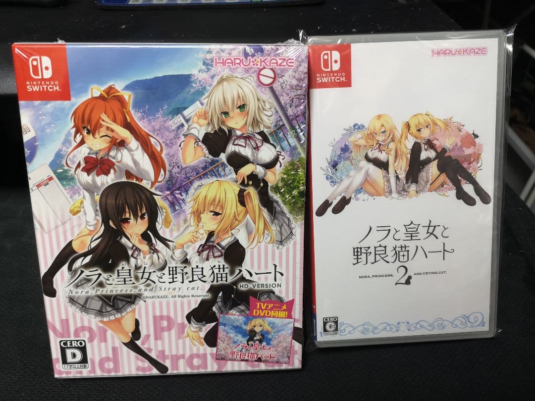 美品・未開封　ノラと皇女と野良猫ハート HD ＆２セット　Switchセット
