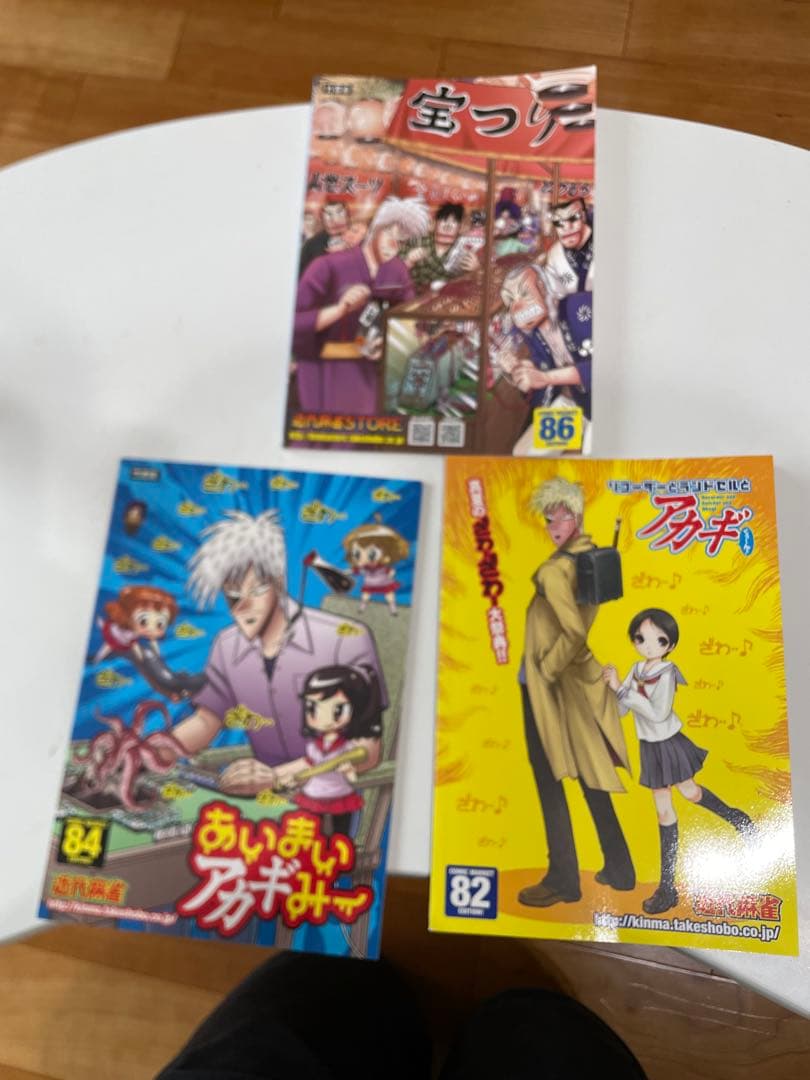 アカギ　福本伸行先生公認　オフィシャルアンソロジー3冊(コミケ82.84.86)