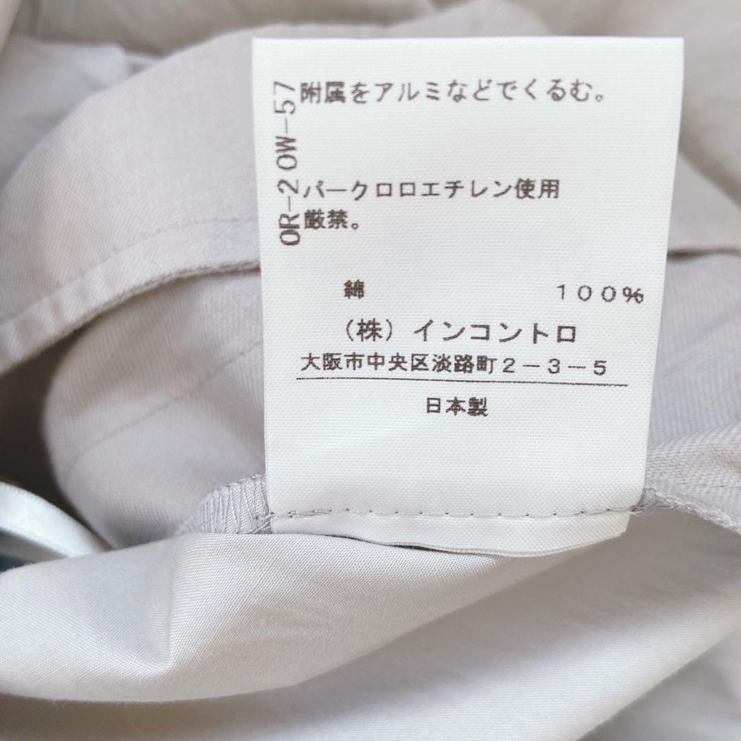 美品　ヴィヴィアンウエストウッド　ロゴボタン　タックキュロットスカート　2