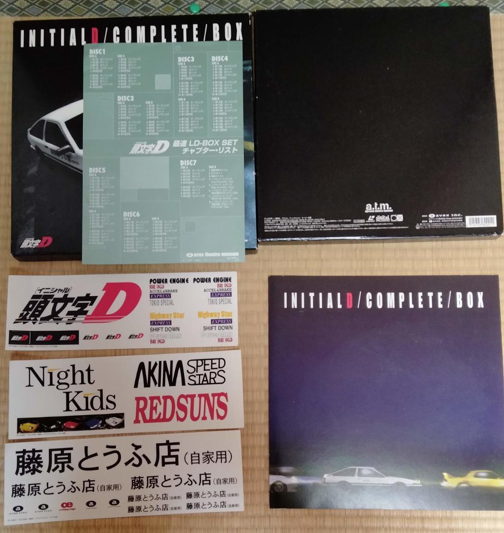 頭文字D INITIAL D COMPLETE BOX LD レーザーディスク