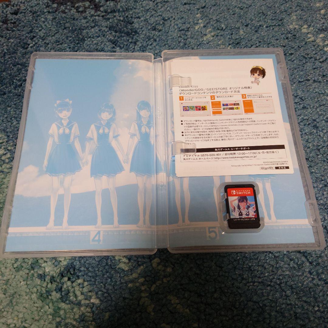 Switch LOVER KISS コスチュームデラックスパック