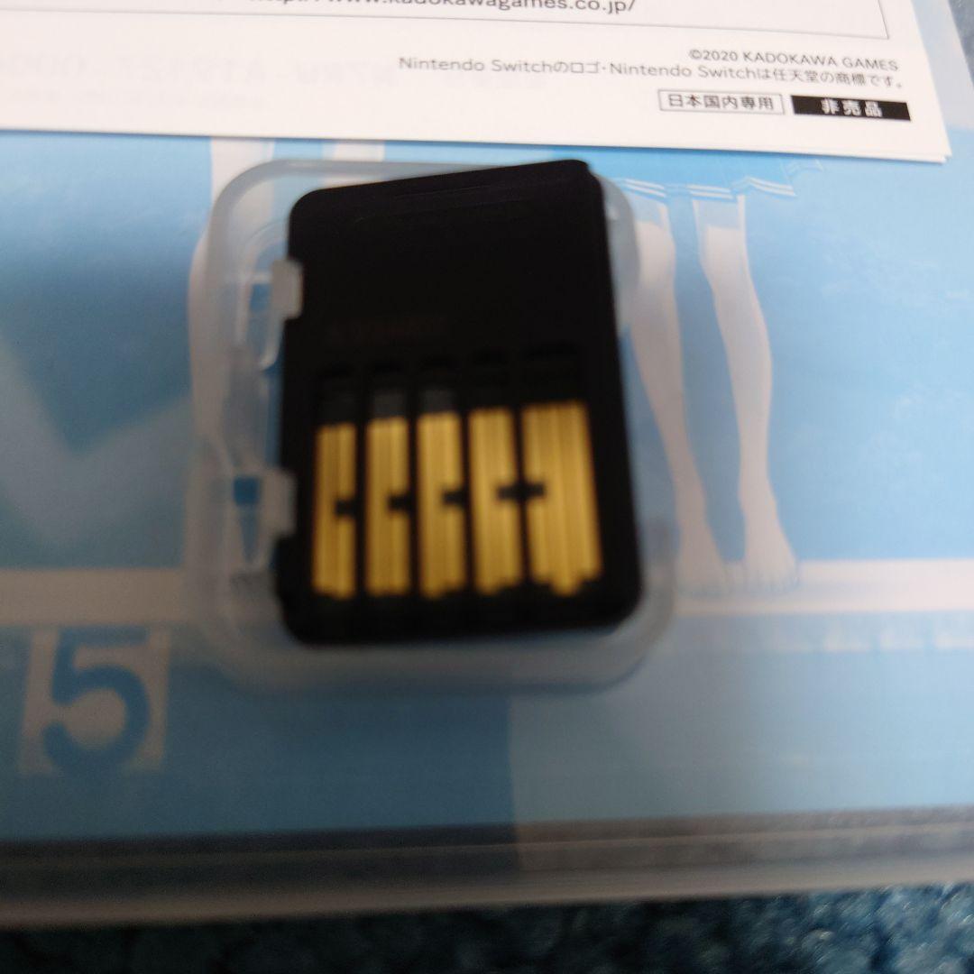 Switch LOVER KISS コスチュームデラックスパック