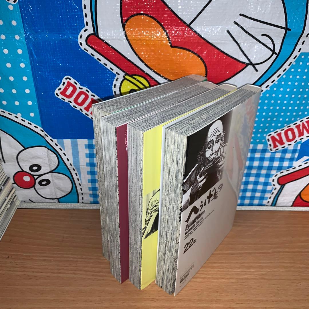 へうげもの 22 23 24 25巻