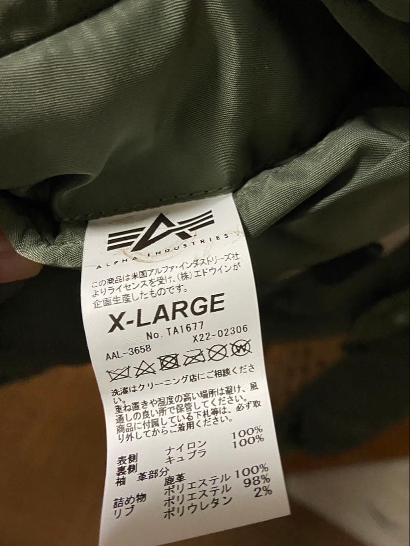 takuya様売約済the Shepherd UNDERCOVER ma1