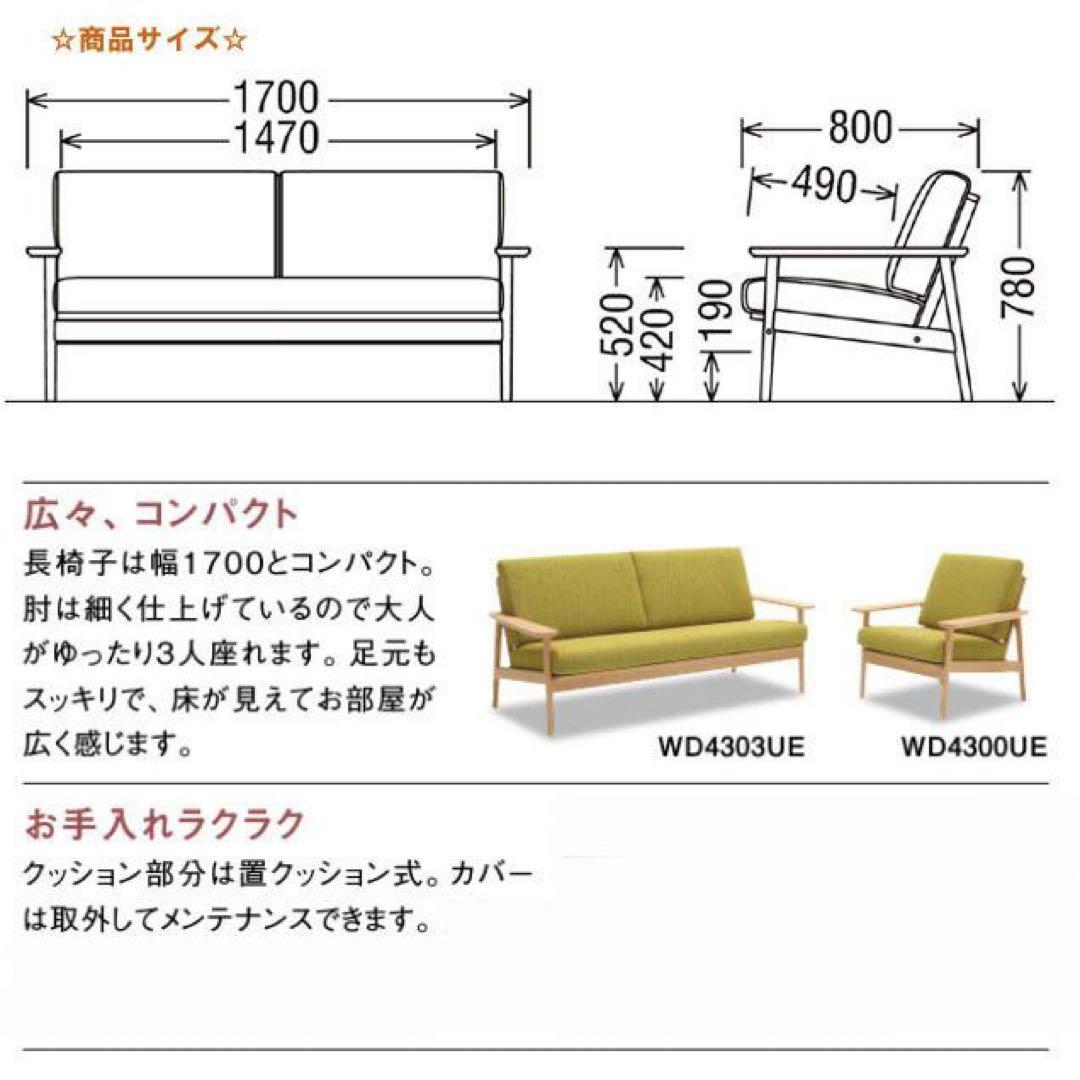 カリモク　グレー 布地 2人掛けソファ 木製肘掛け