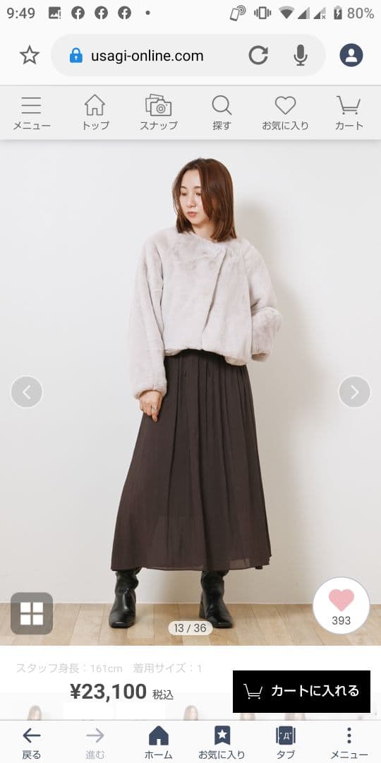 値下げしました！FRAY I.Dオンラインショップ完売のコートです‼️.