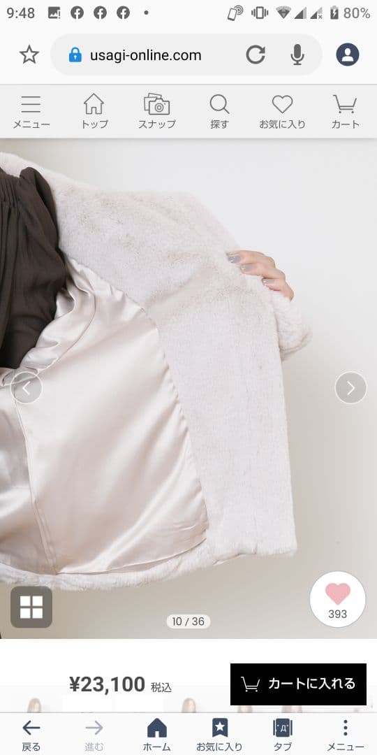 値下げしました！FRAY I.Dオンラインショップ完売のコートです‼️.