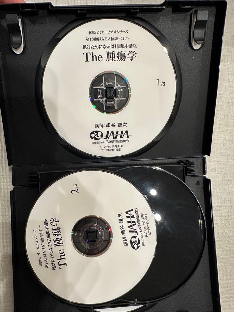 JAHA国際セミナー 絶対ためになる2日間集中講座 The 腫瘍学