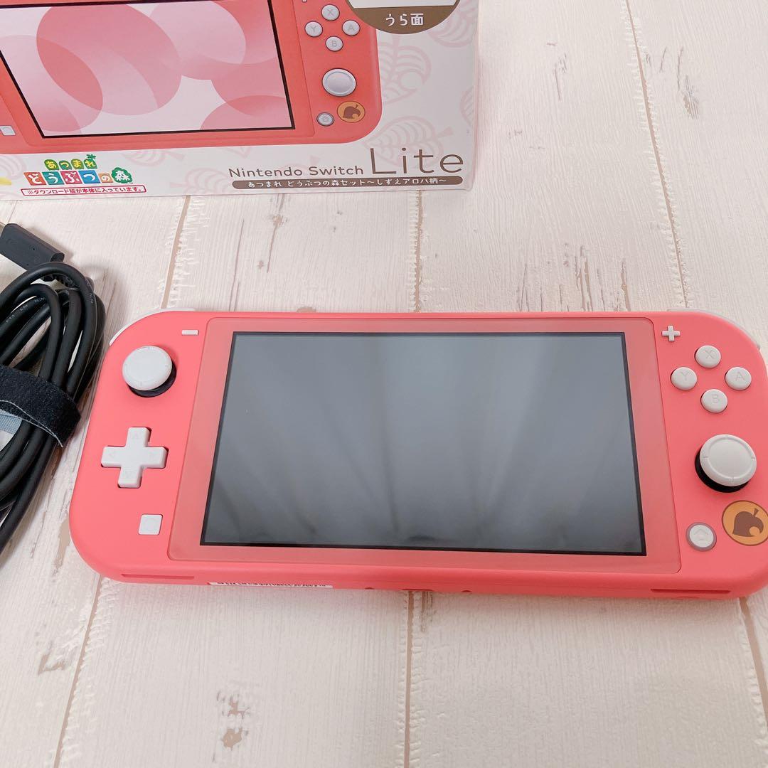 Nintendo Switch Lite どうぶつの森モデル 本体 初期化済