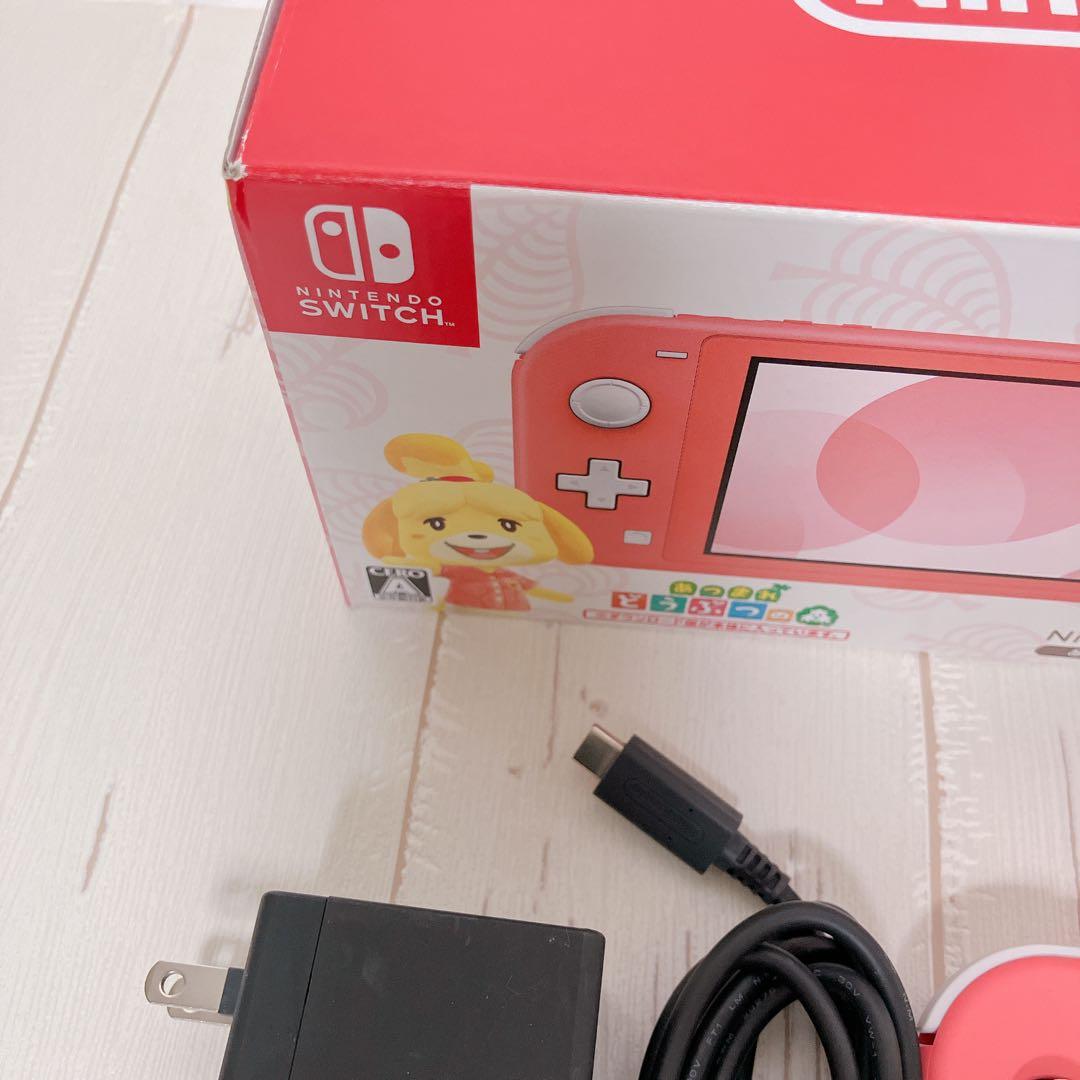 Nintendo Switch Lite どうぶつの森モデル 本体 初期化済