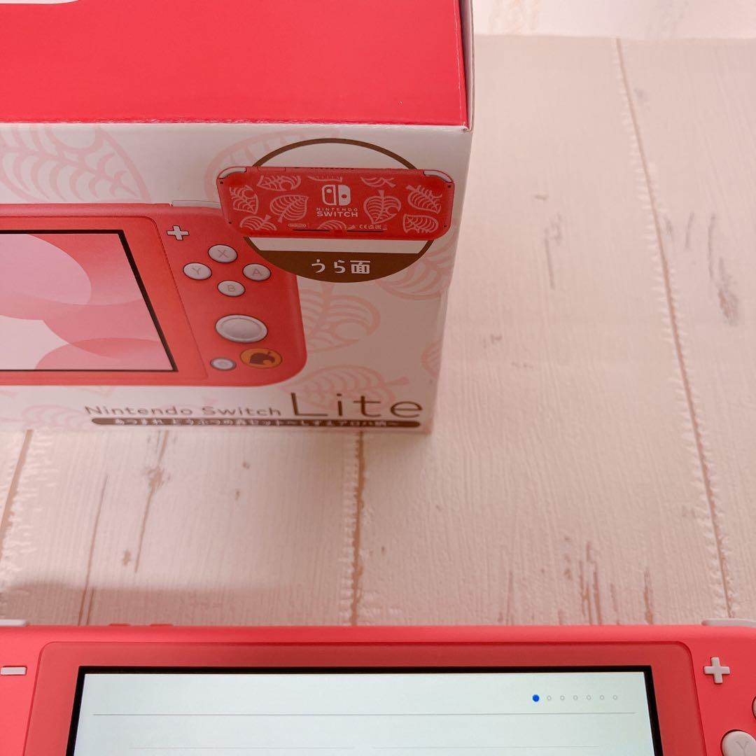 Nintendo Switch Lite どうぶつの森モデル 本体 初期化済
