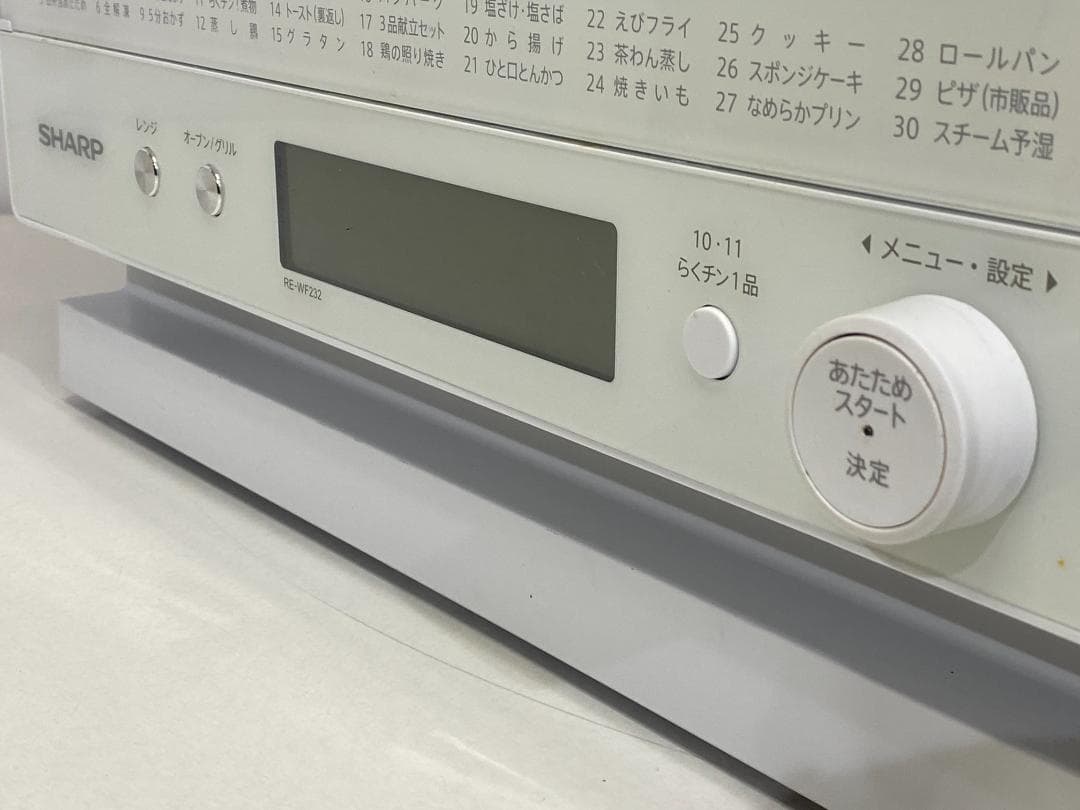 SHARP　オーブンレンジ　RE-WF232-W 2022年製
