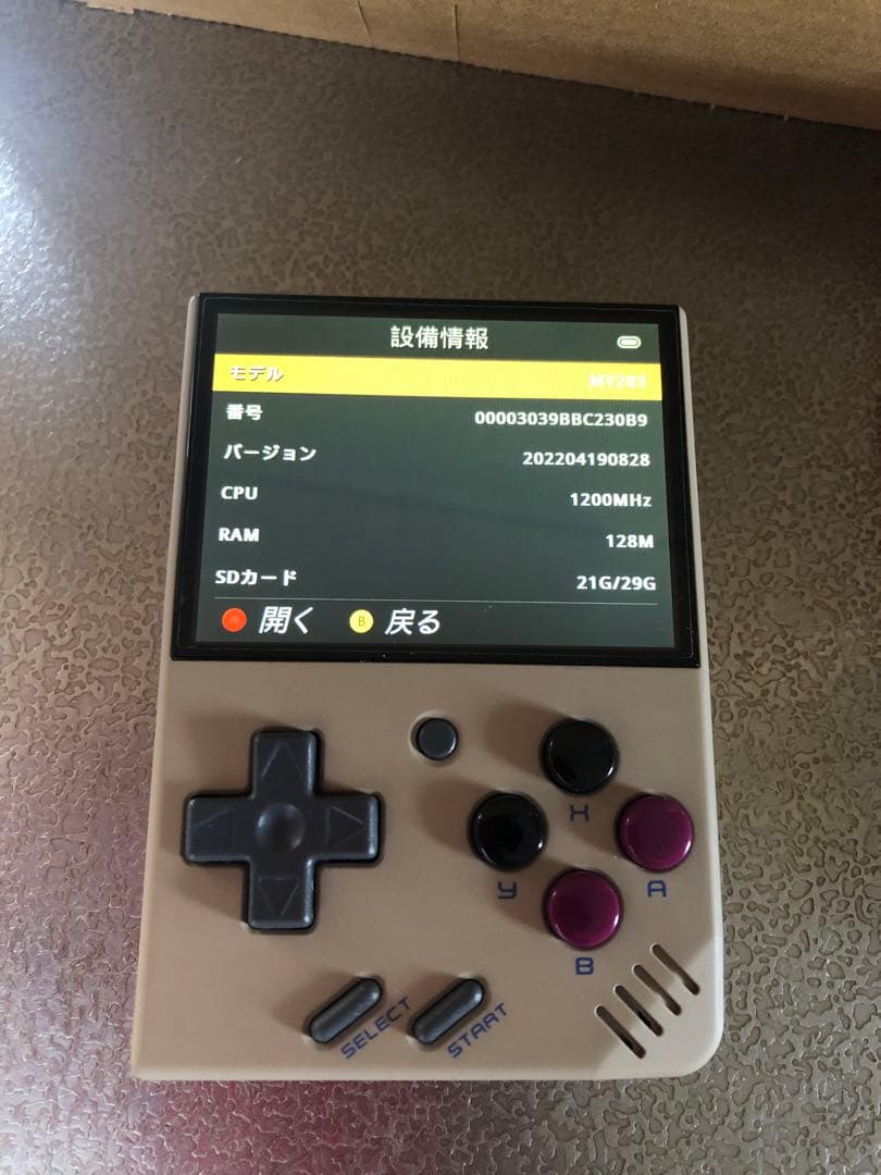 その他 miyoo mini V2