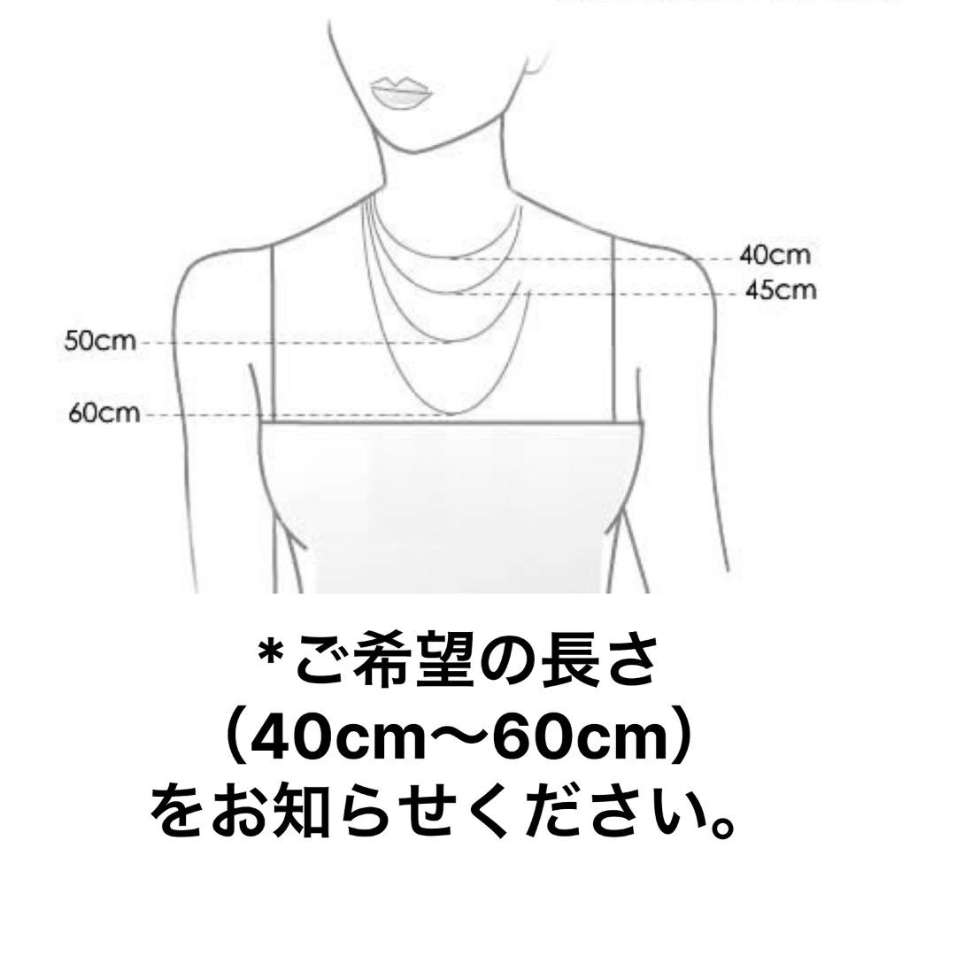 アマゾナイトの三日月 + ラブラドライト・ネックレス ( MT93)