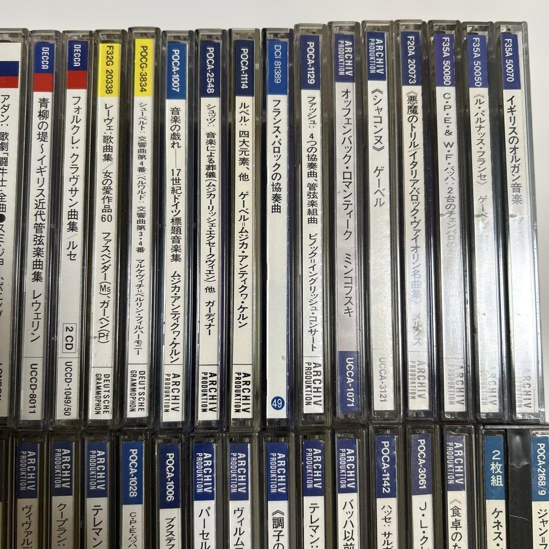 クラシック音楽 CD セット 約63枚　まとめ売り　バロック　オペラ