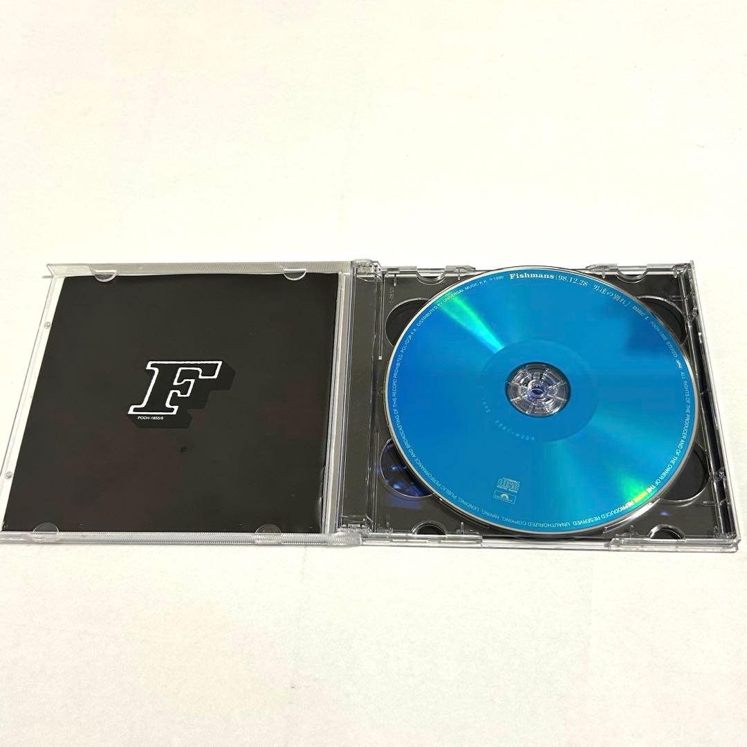 98.12.28男達の別れ フィッシュマンズ CD2枚組