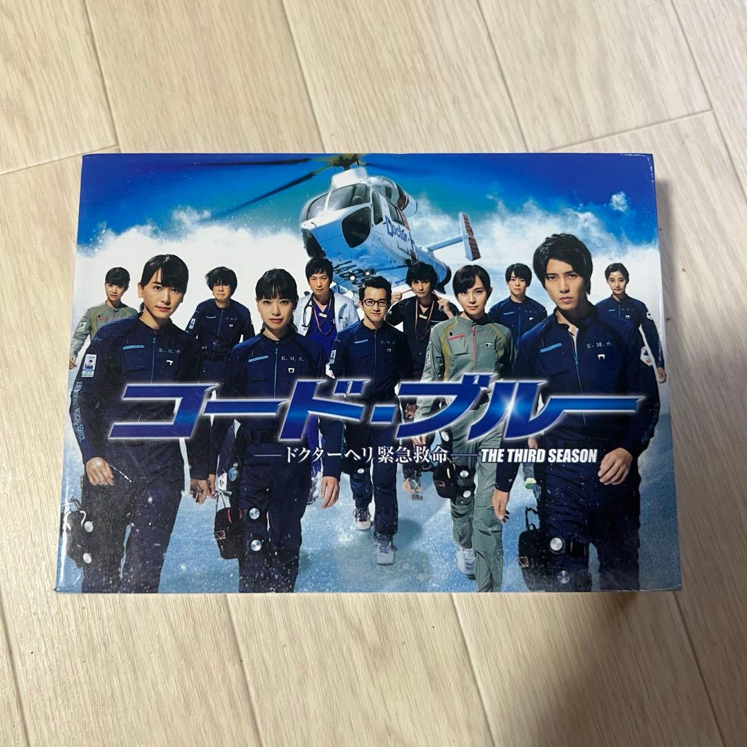 おまけ付 ☆ コードブルーDVD 全巻セット