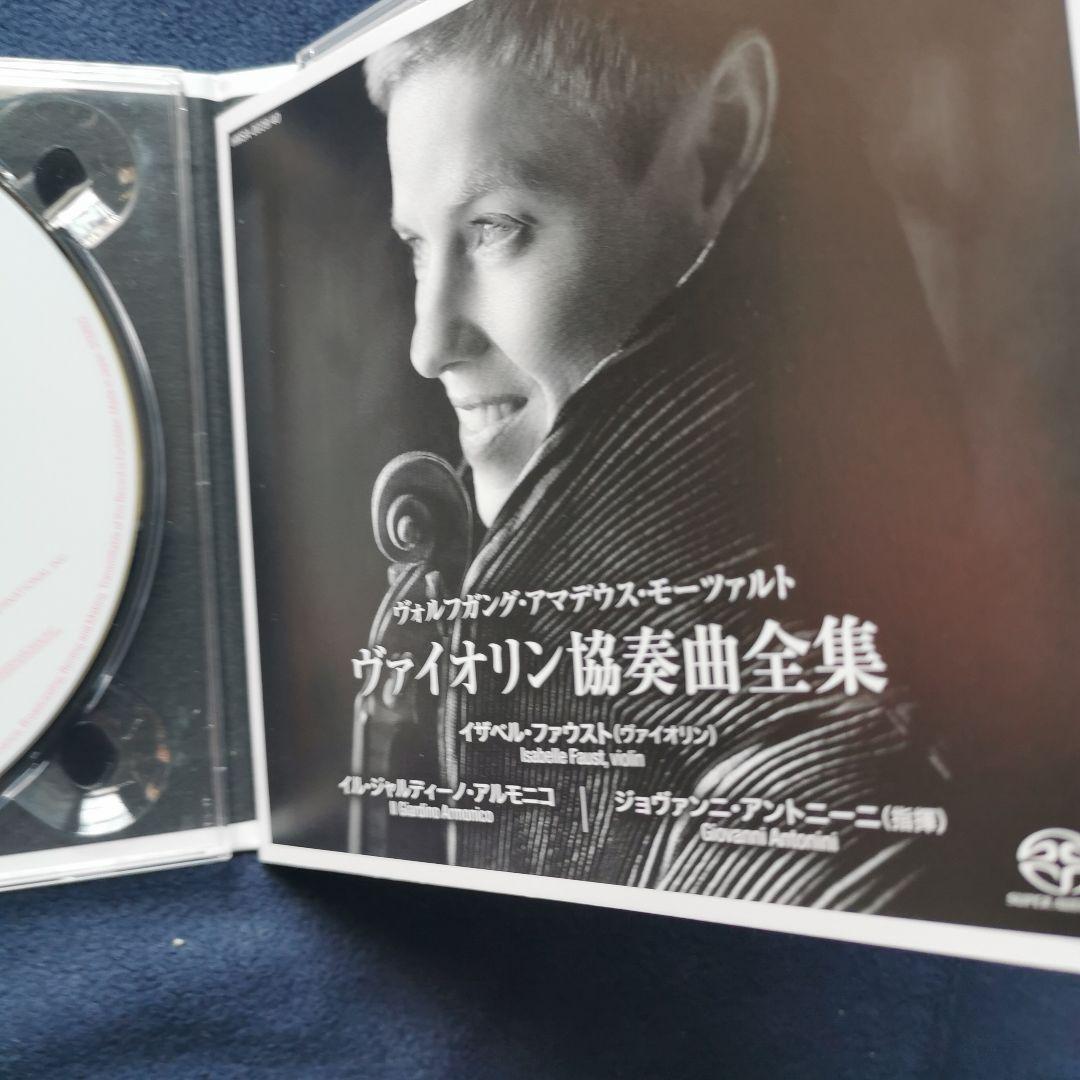 SACD　 モーツァルト : ヴァイオリン協奏曲全集 イザベル・ファウスト