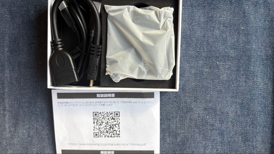 カーオーディオ KEIYO APP HDMI IN 2