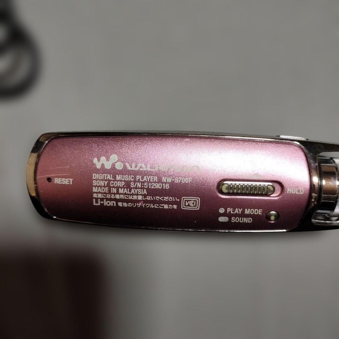 Sony NW-S706F デジタル音楽プレーヤー ピンク