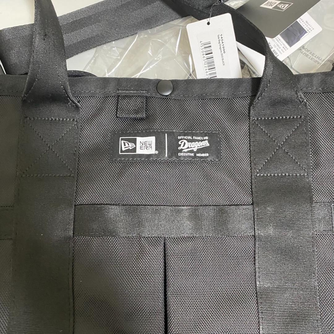 DragonsNEW ERA★2wayトートバッグ2025エグゼクティブ会員限定