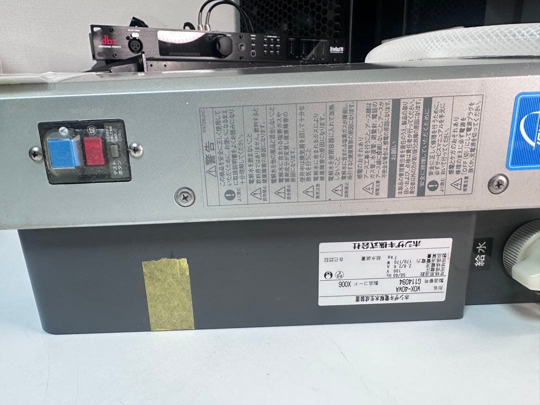 2017年製 ホシザキ 電解水 生成装置 WOX-40WA 壁掛け 動作確認済