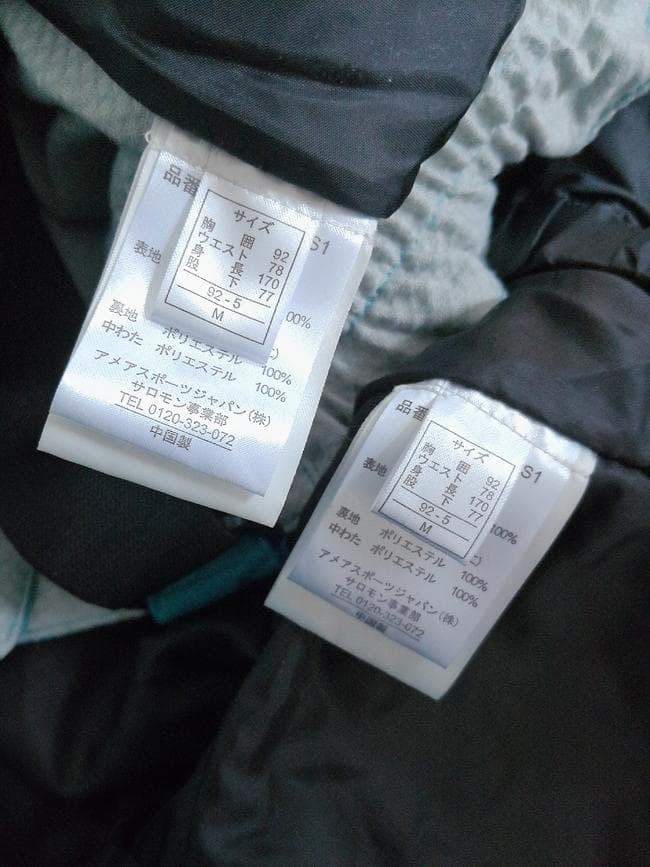 SALOMONサロモン スキージャケット パンツ 上下セット メンズM 程度良好