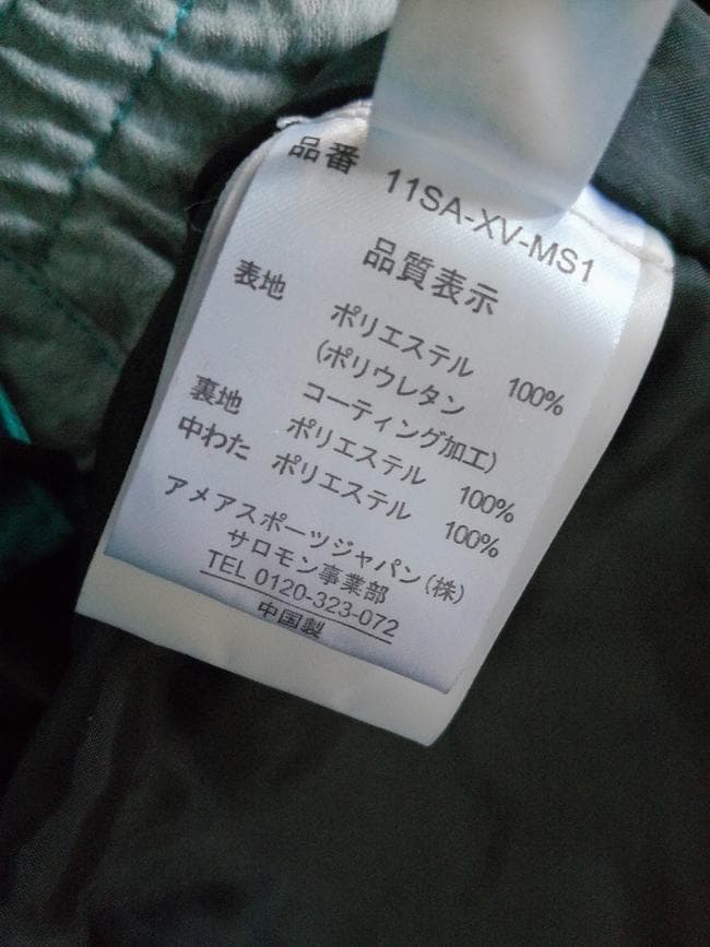 SALOMONサロモン スキージャケット パンツ 上下セット メンズM 程度良好