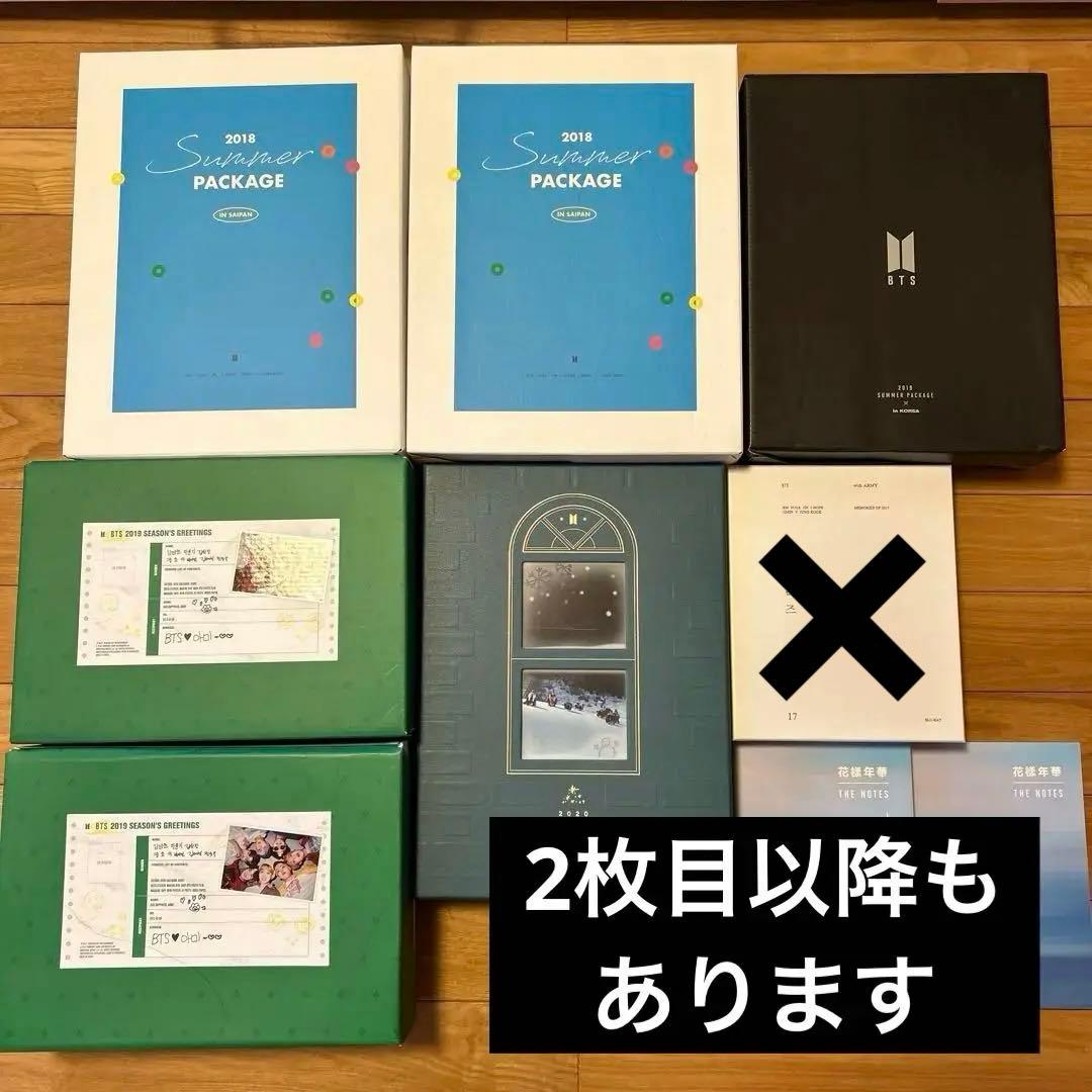 BTS グッズ 19点セット