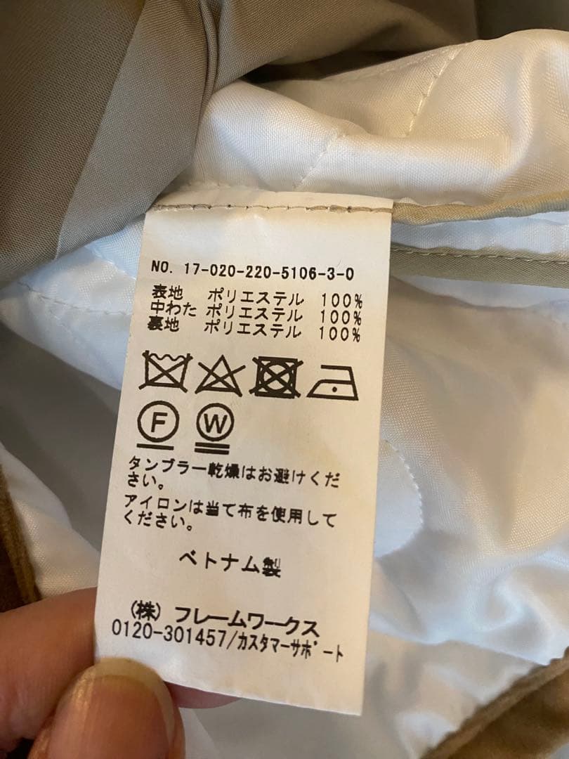 framework OLMETEX 2WAY コート