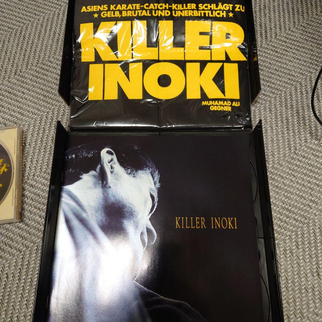 アントニオ猪木 オフィシャルDVD～キラー猪木 コンプリートBOX〈4枚組〉