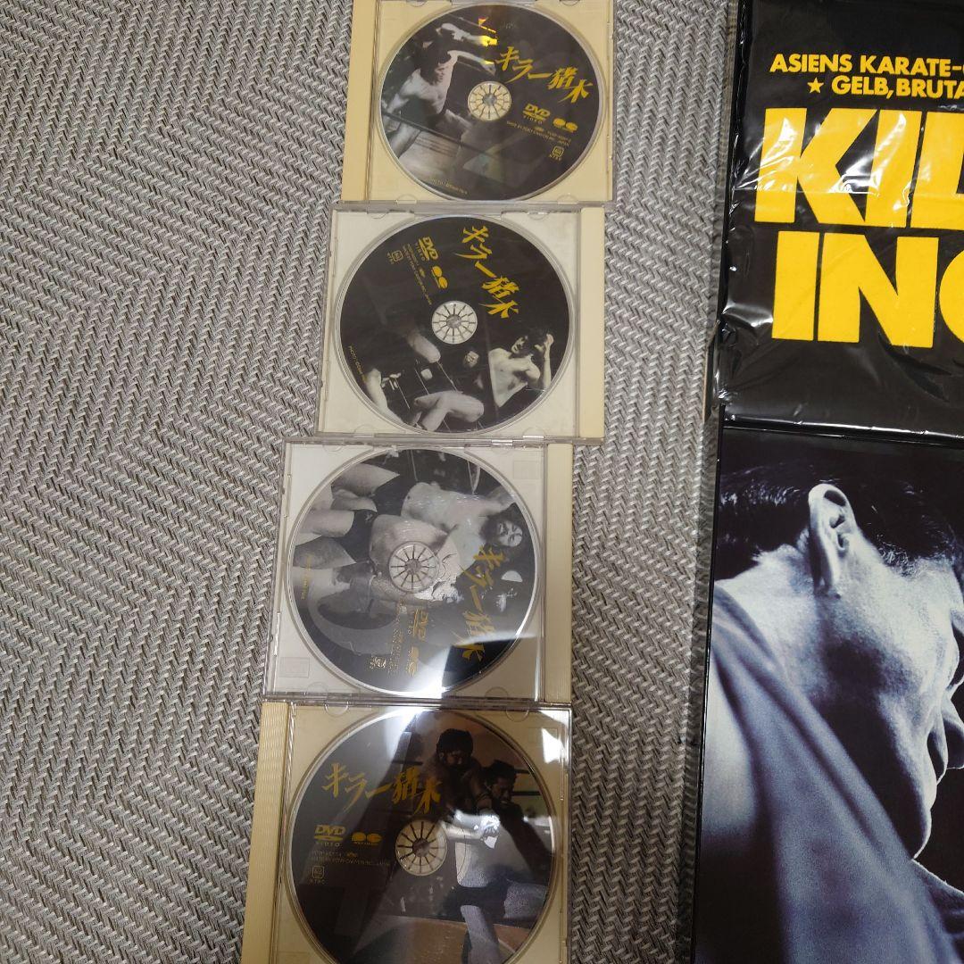 アントニオ猪木 オフィシャルDVD～キラー猪木 コンプリートBOX〈4枚組〉