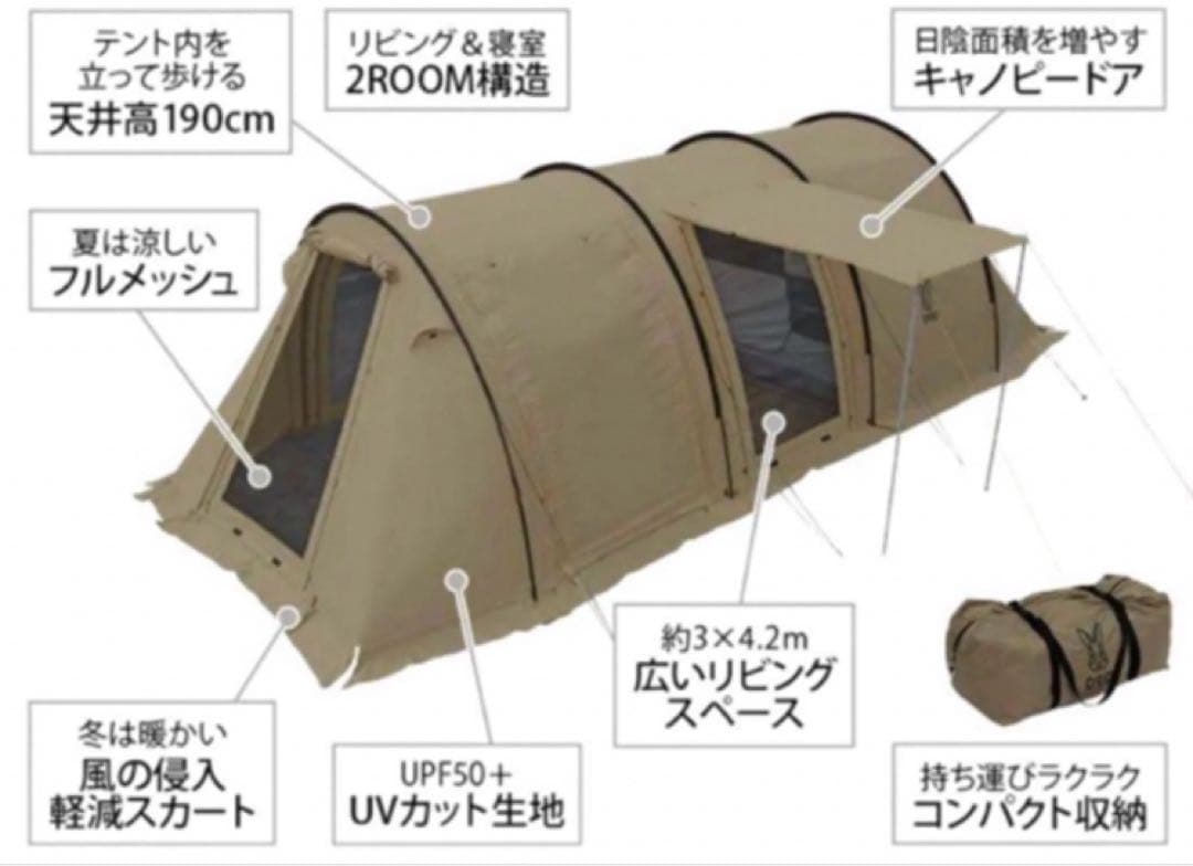 DOD カマボコテント2 T5-489-TN