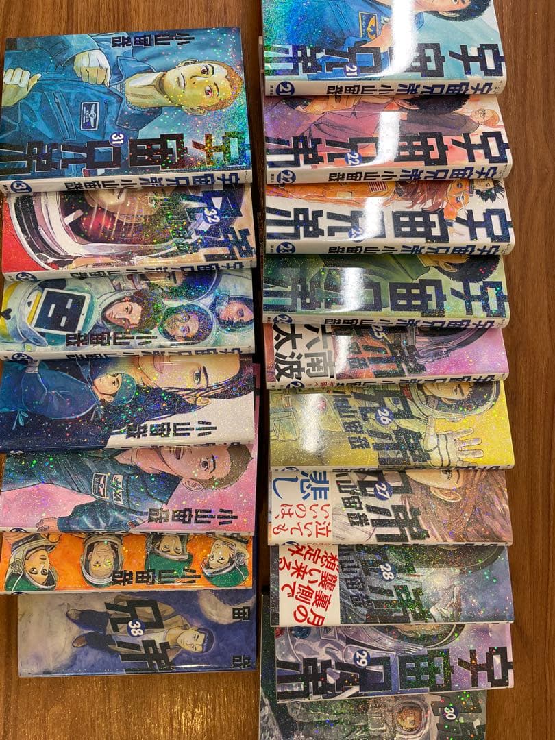 【コスモス】宇宙兄弟 全34巻セット