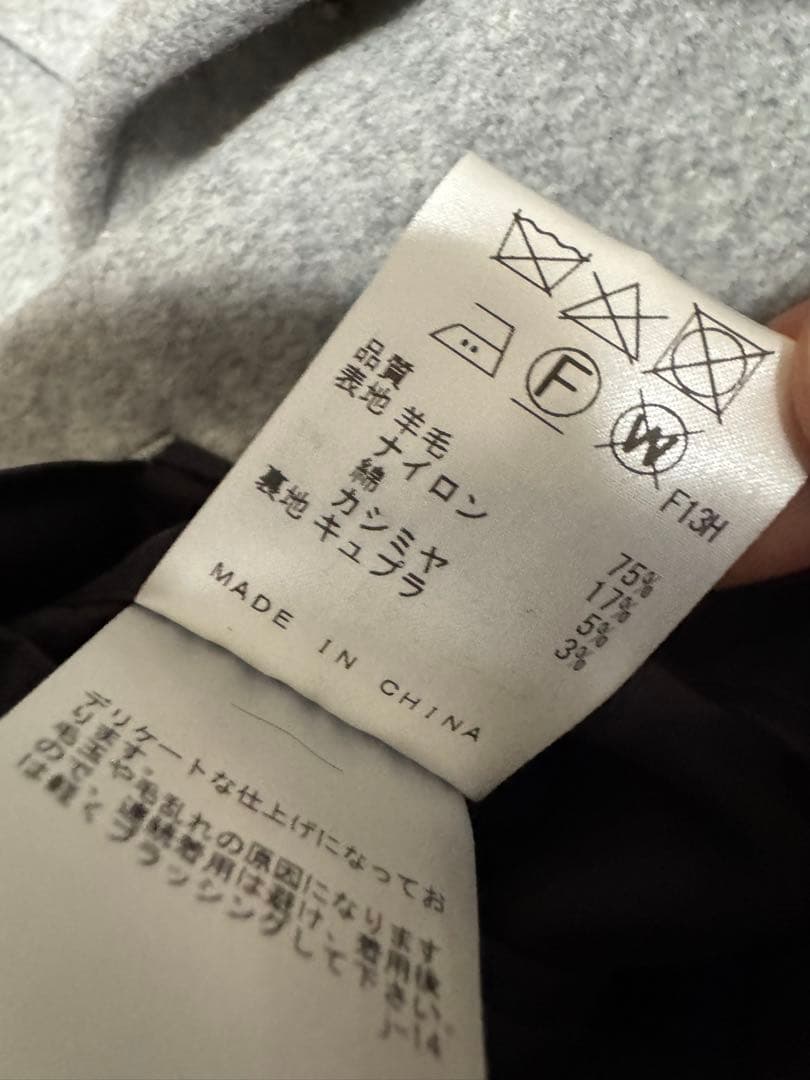 【未使用】Joseph Homme カシミヤ混ウールコート