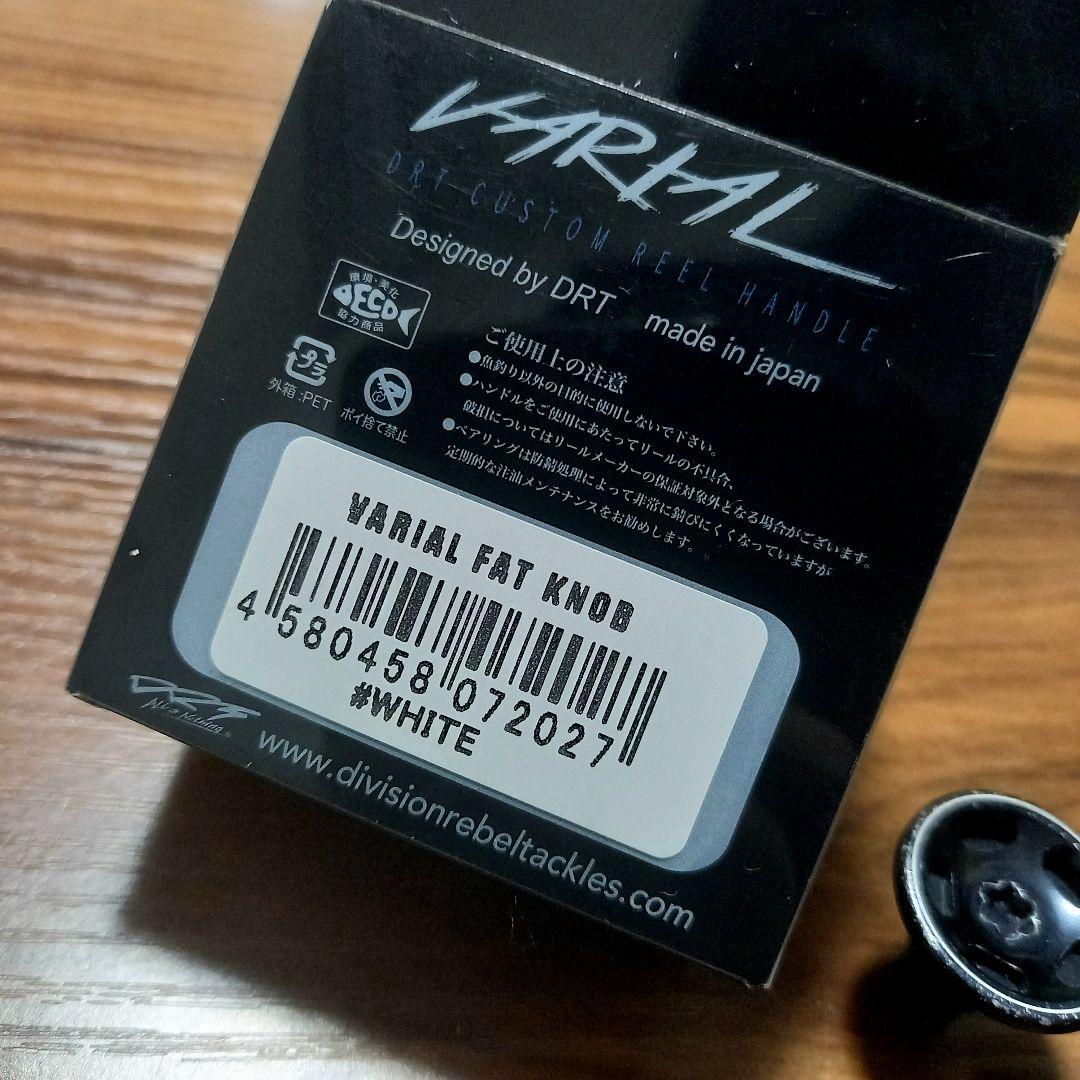 DRT、バリアル ファットノブ、バリアル ホイールキャップ ディッシュセット!!