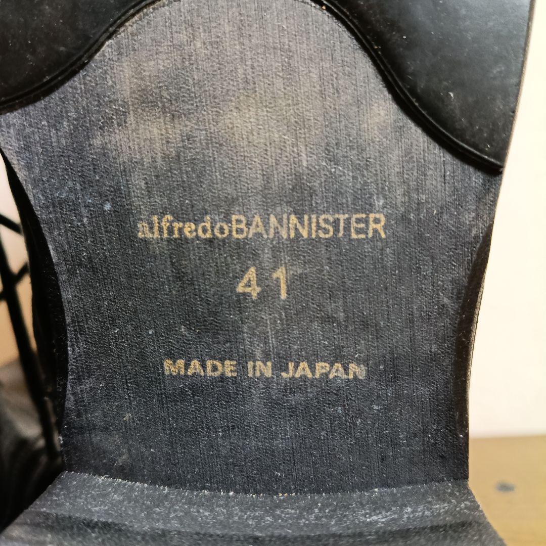 アルフレッドバニスター 41 レースアップ サイドジップ ブーツ 黒 レザー