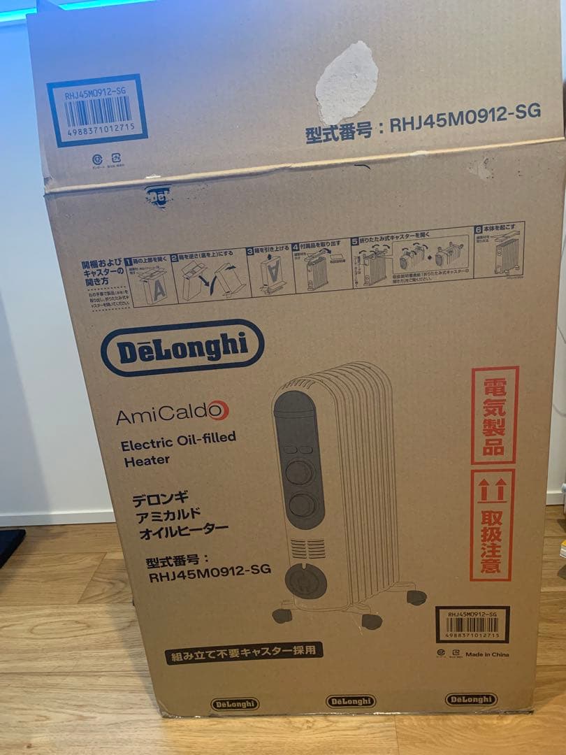 【1度使用】DeLonghi オイルヒーター　デロンギ　アミカルド