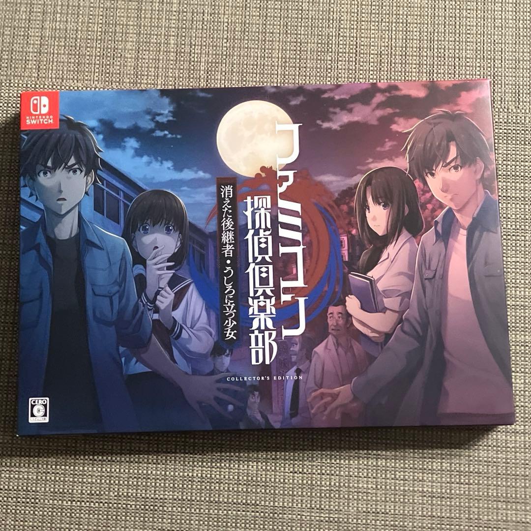 ファミコン探偵倶楽部 消えた後継者・うしろに立つ少女 パッケージ 特典