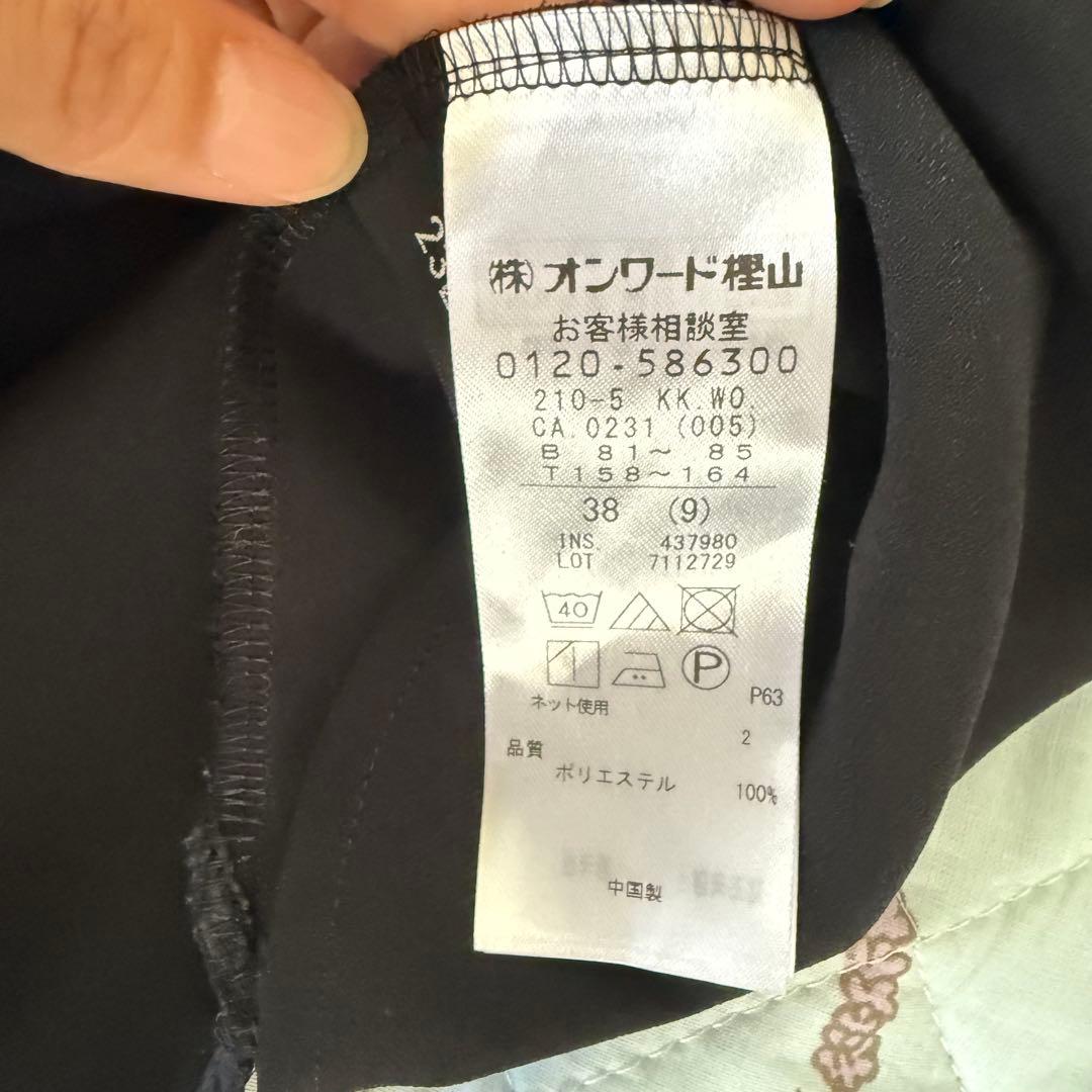 【洗える】23区　ストレッチジョーゼット ケープデザイン カットソー