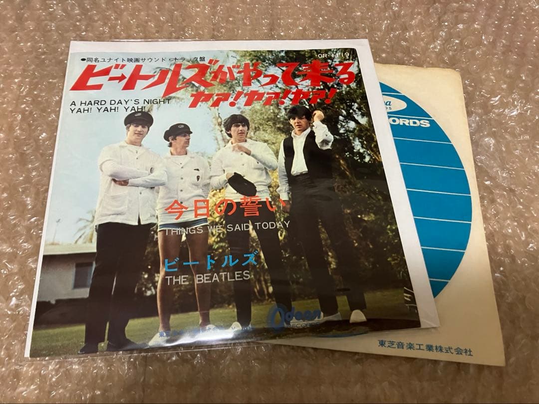 68年産　カラーオデオン　やって来る　ヤァヤァヤァ