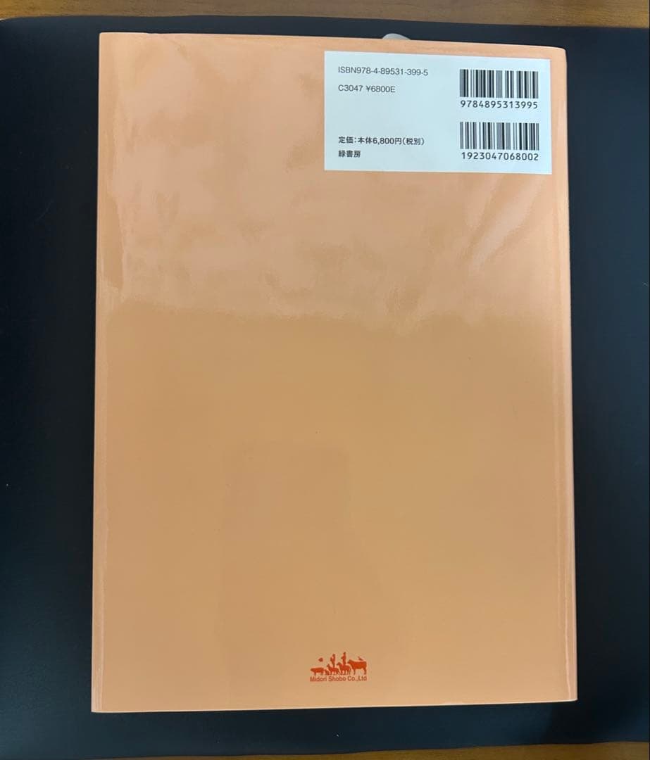 犬と猫のX線検査・超音波検査