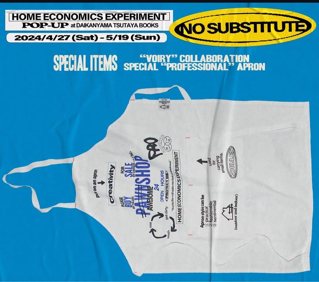 economicsexperiment エプロン