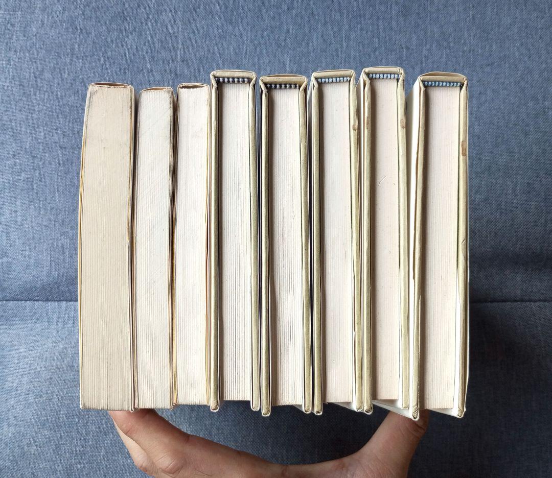 信仰覚書 全8巻セット 出口日出麿