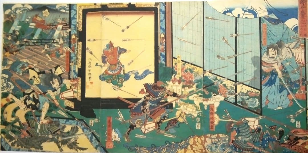 浮世絵、源平盛衰記 三枚綴り繋がってます。(山木合戦伊豆ノ圖)落合芳幾画